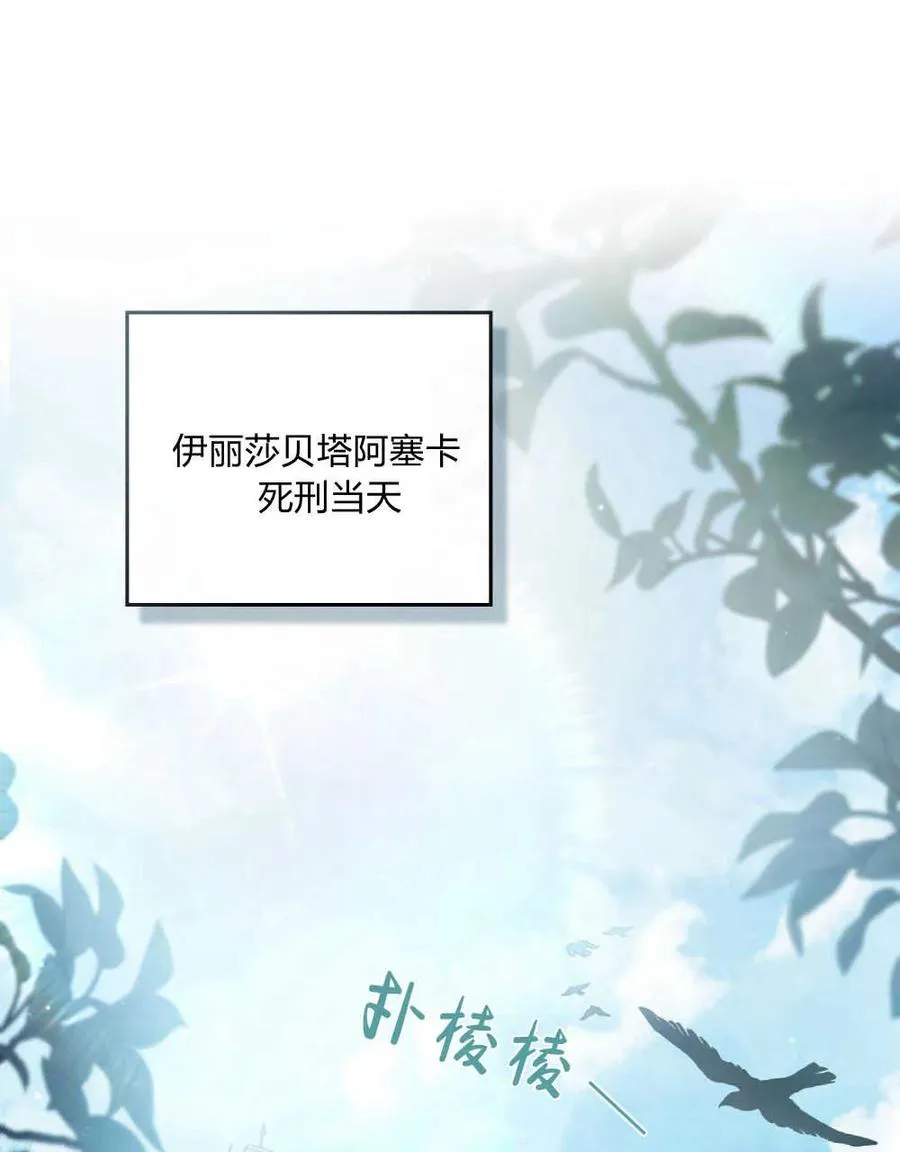 第09话 第32页