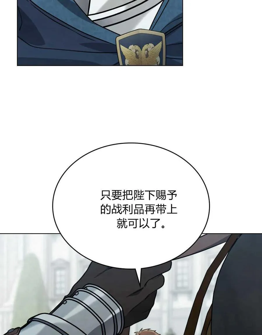 第09话 第35页