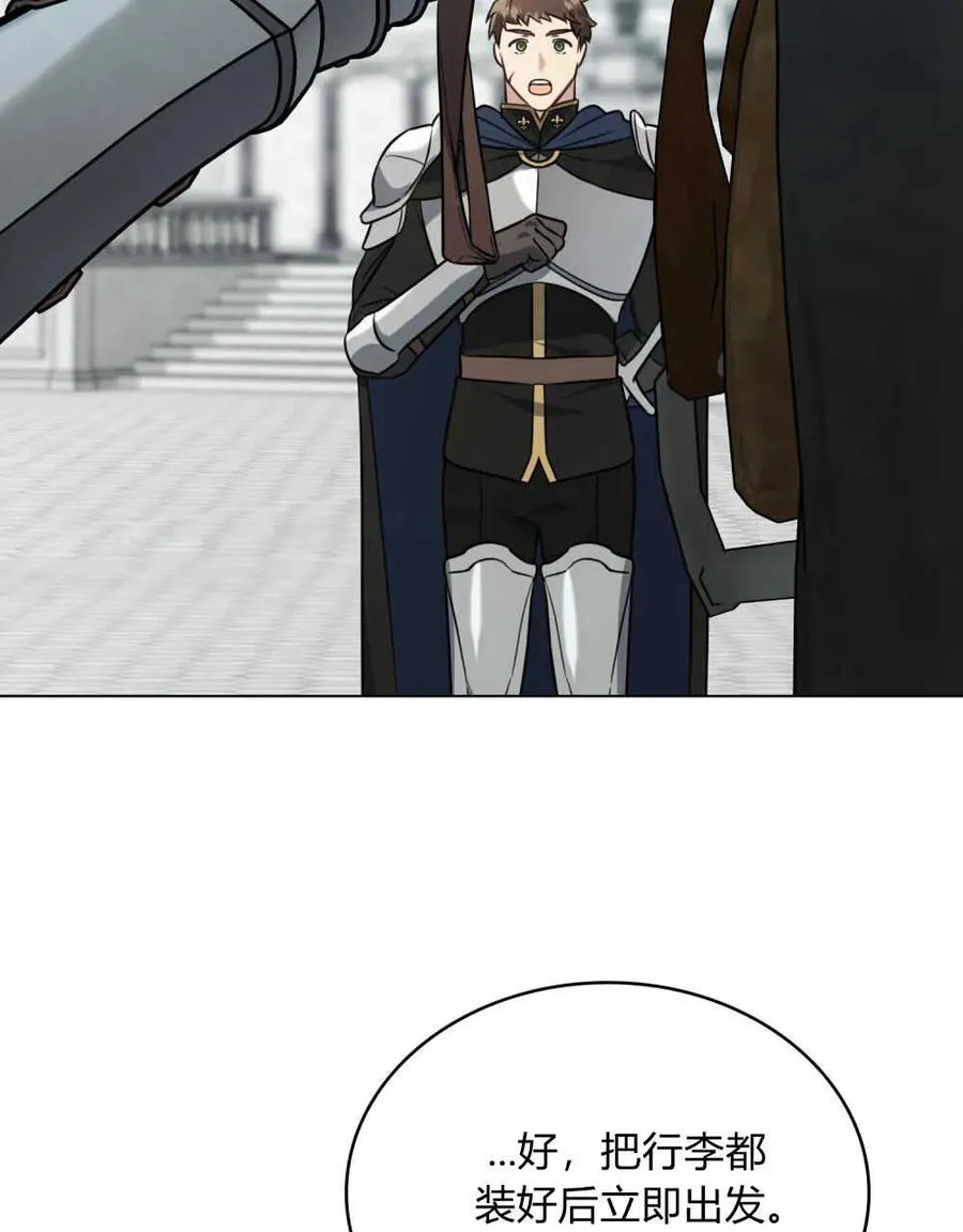 第09话 第36页