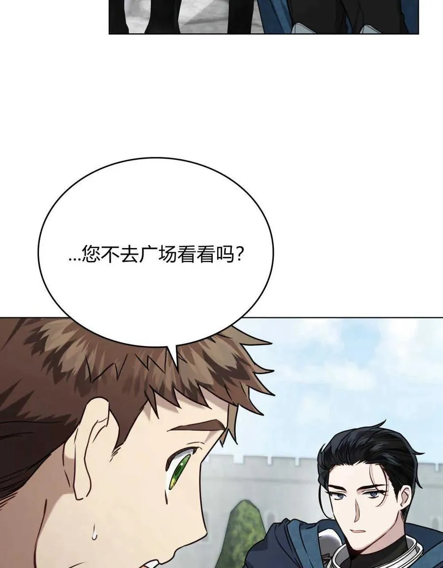 第09话 第38页