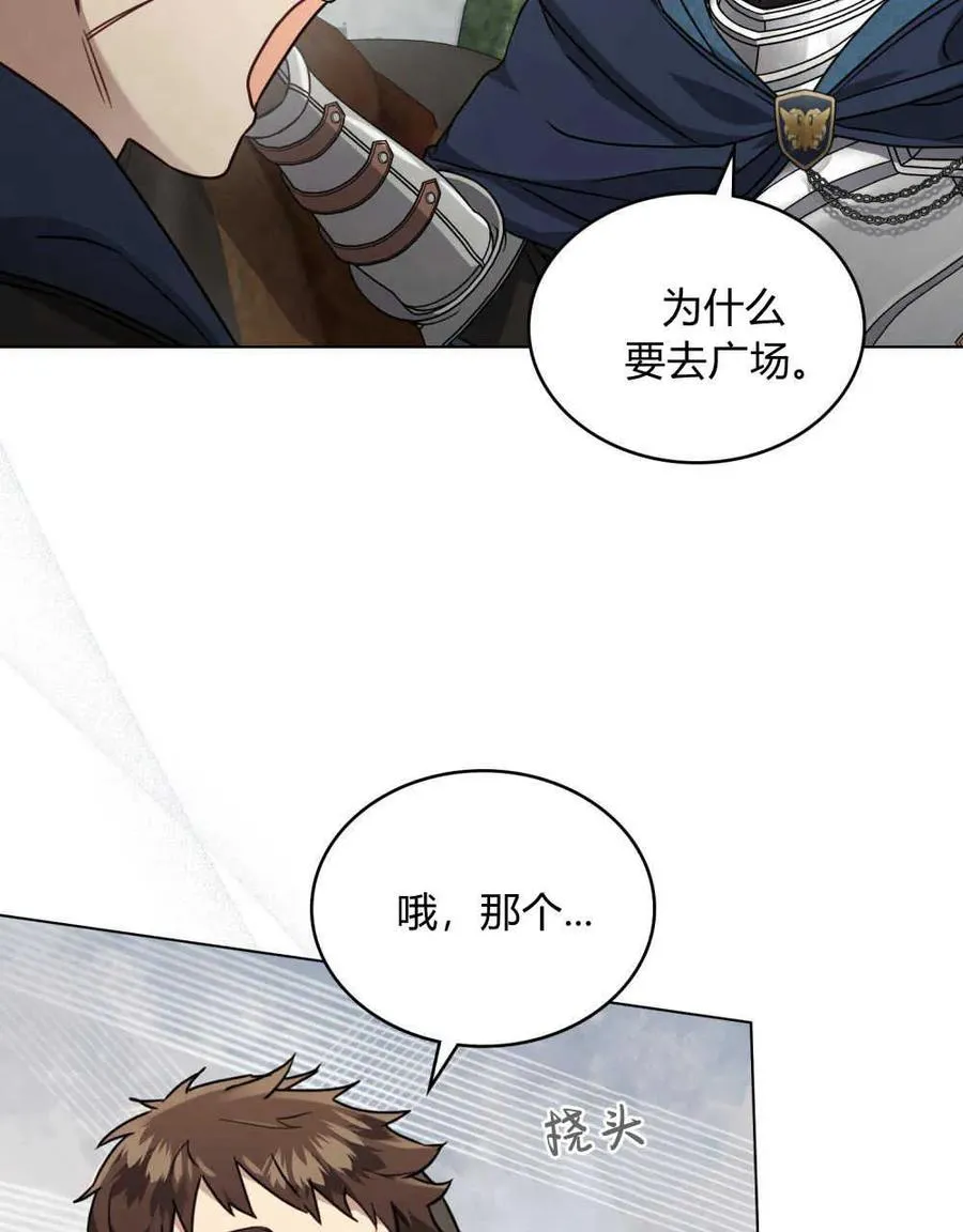 第09话 第39页
