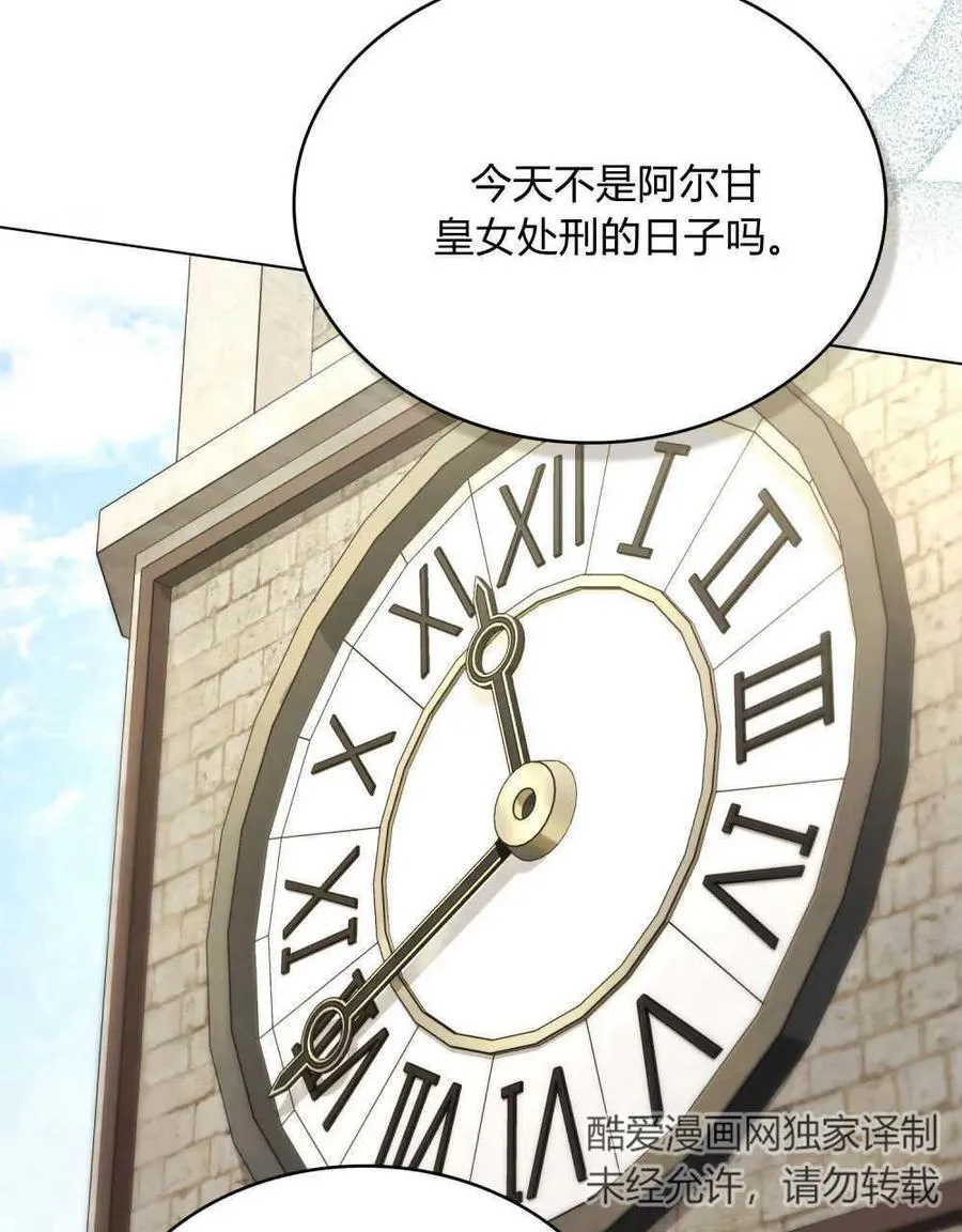 第09话 第41页