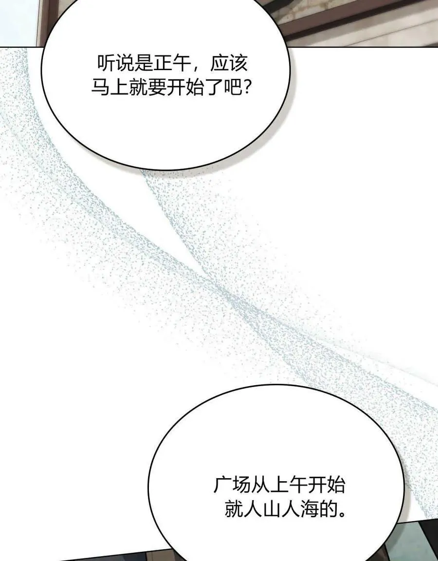 第09话 第42页