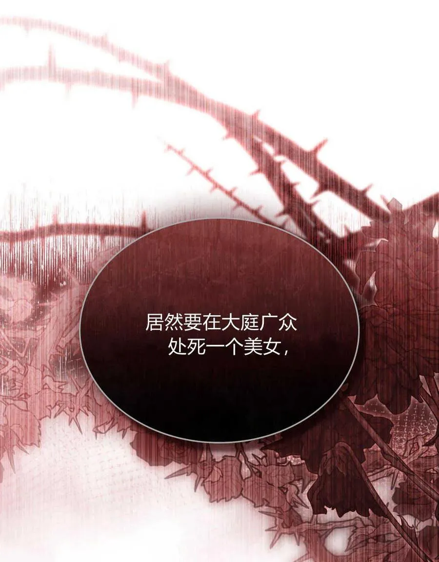 第09话 第44页