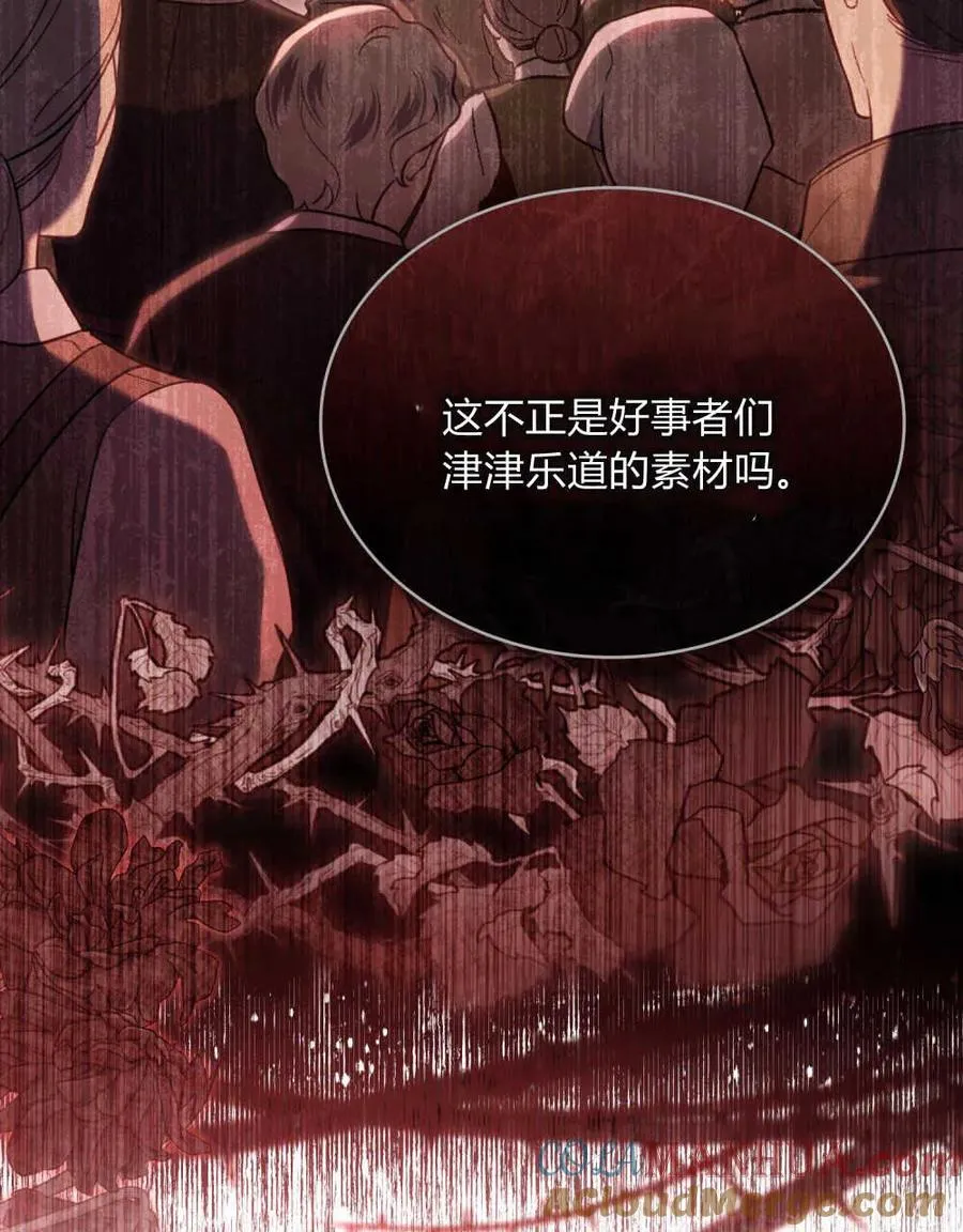 第09话 第46页