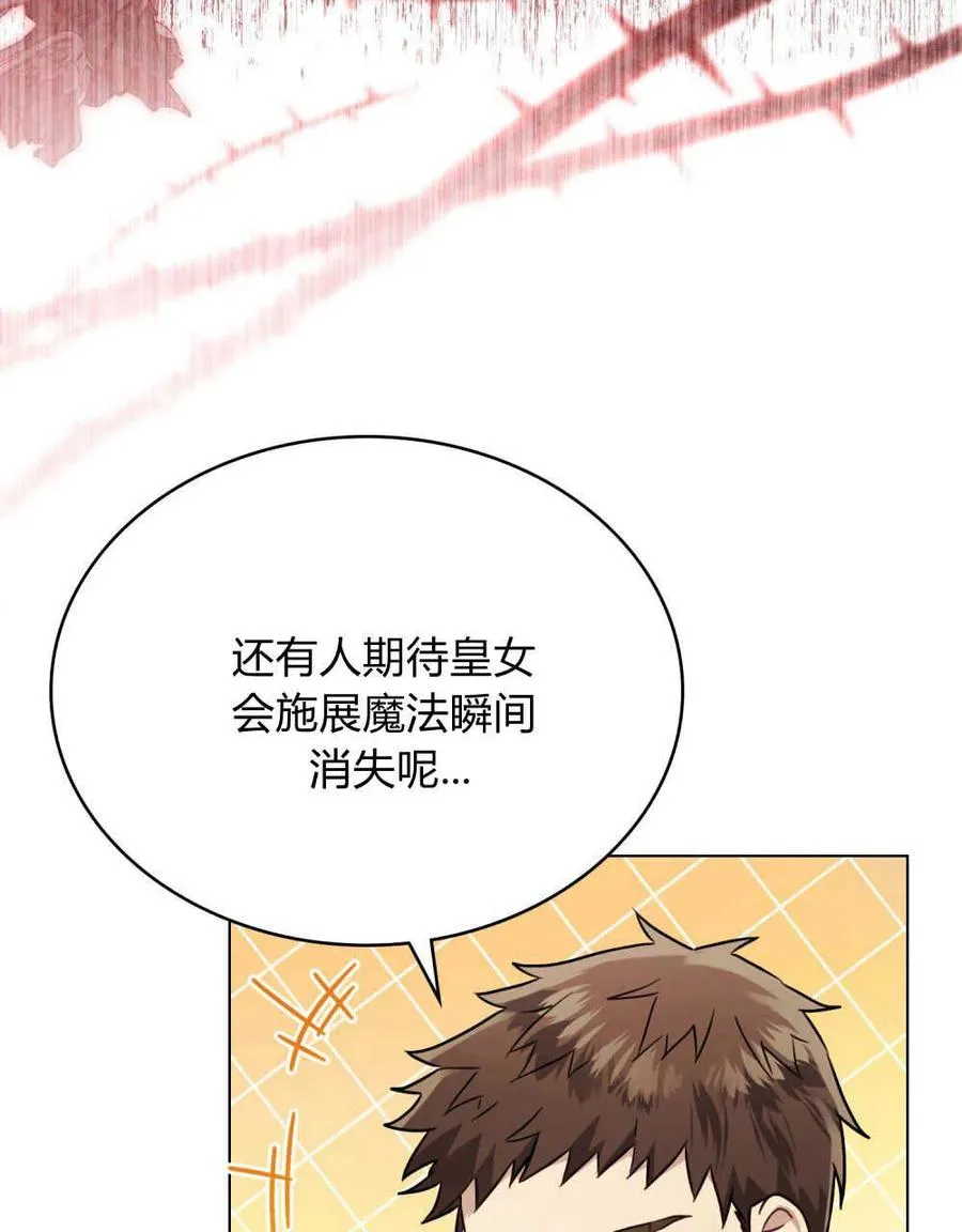 第09话 第47页