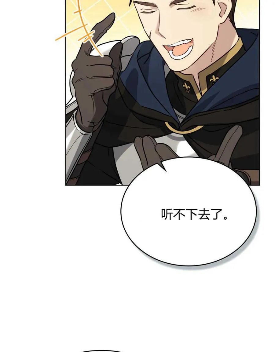 第09话 第48页