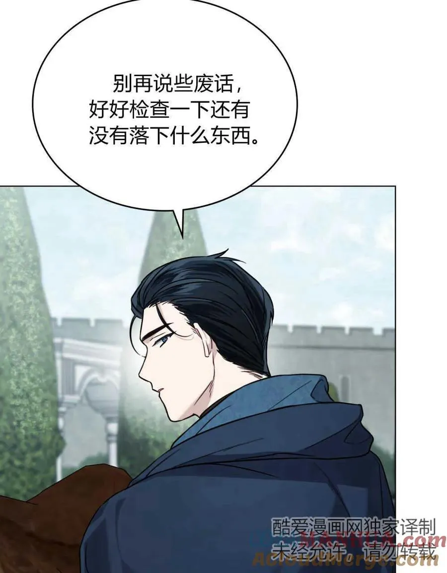 第09话 第49页
