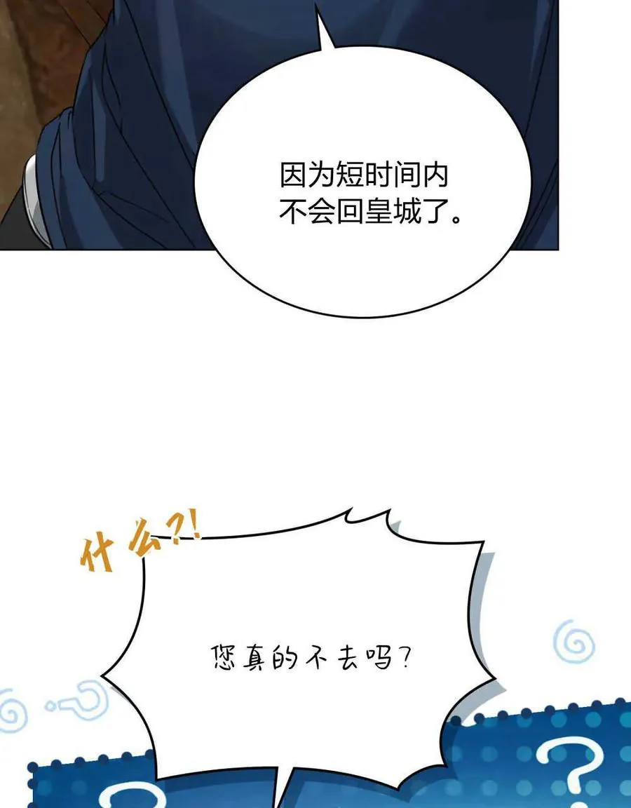 第09话 第50页