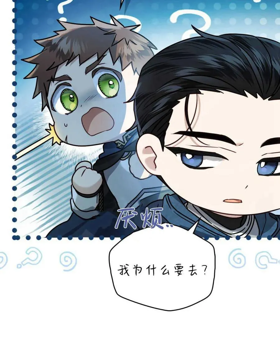 第09话 第51页