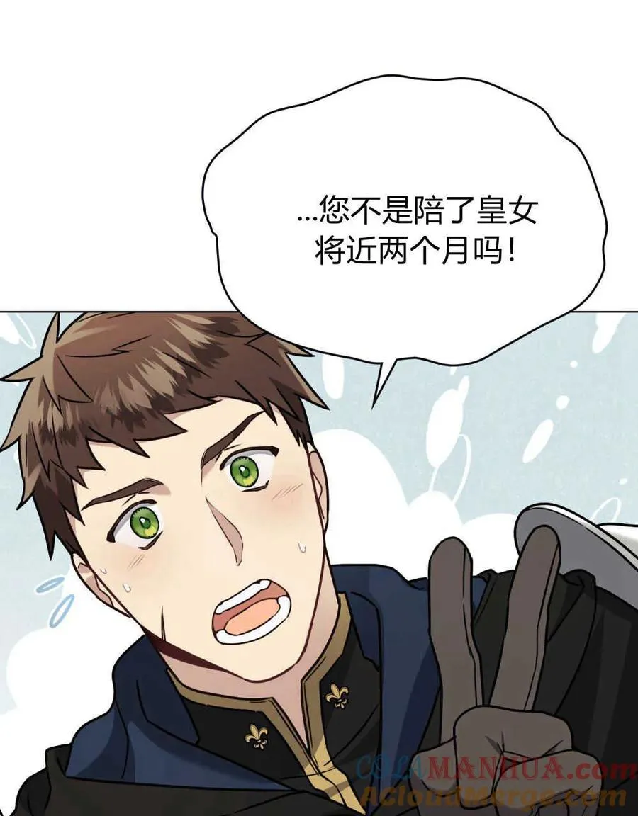第09话 第52页