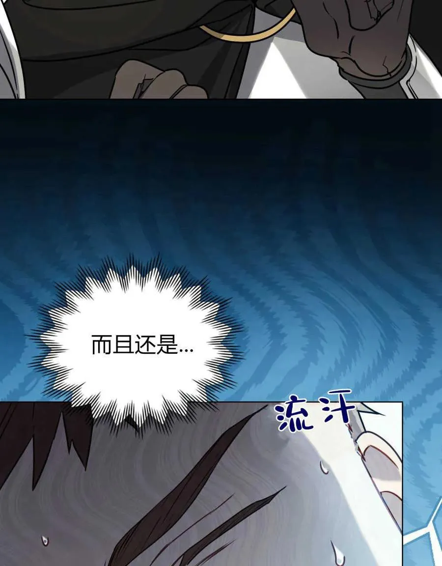 第09话 第53页