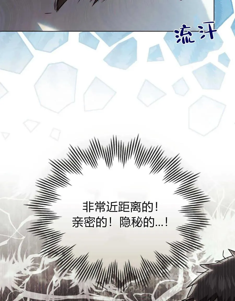 第09话 第54页