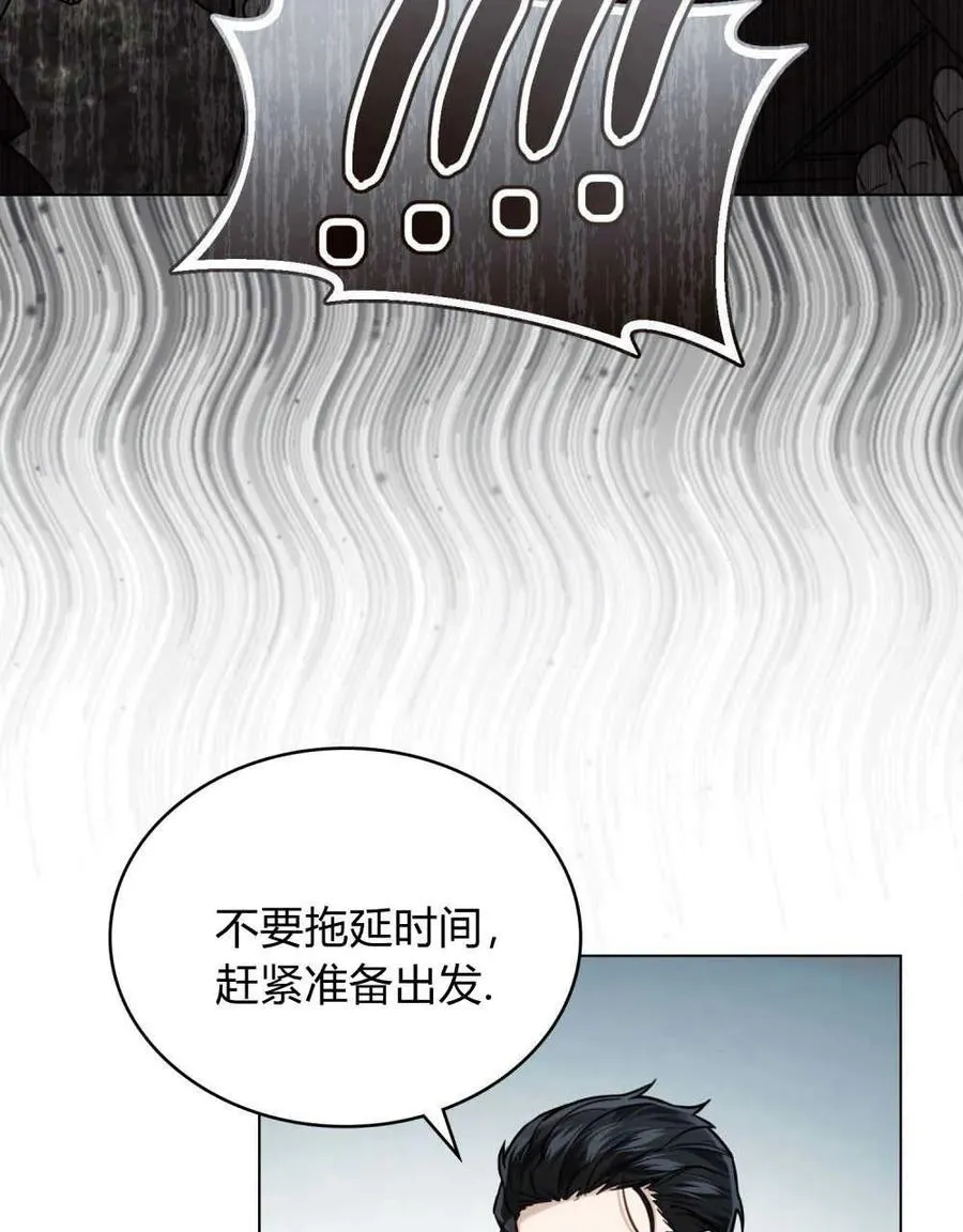 第09话 第56页