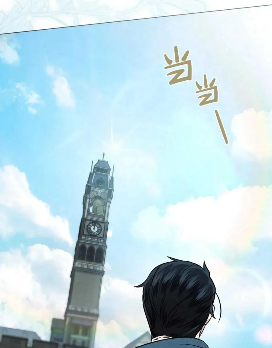 第09话 第63页