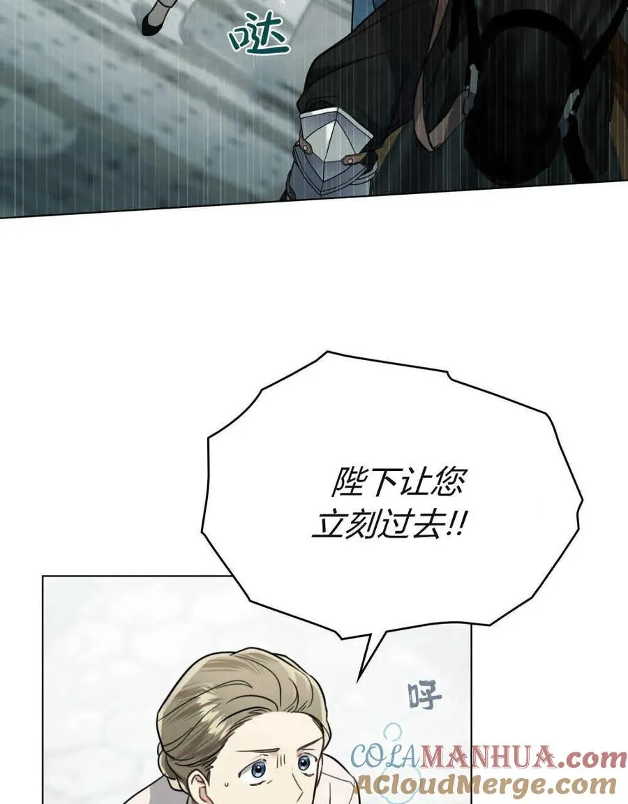 第09话 第67页