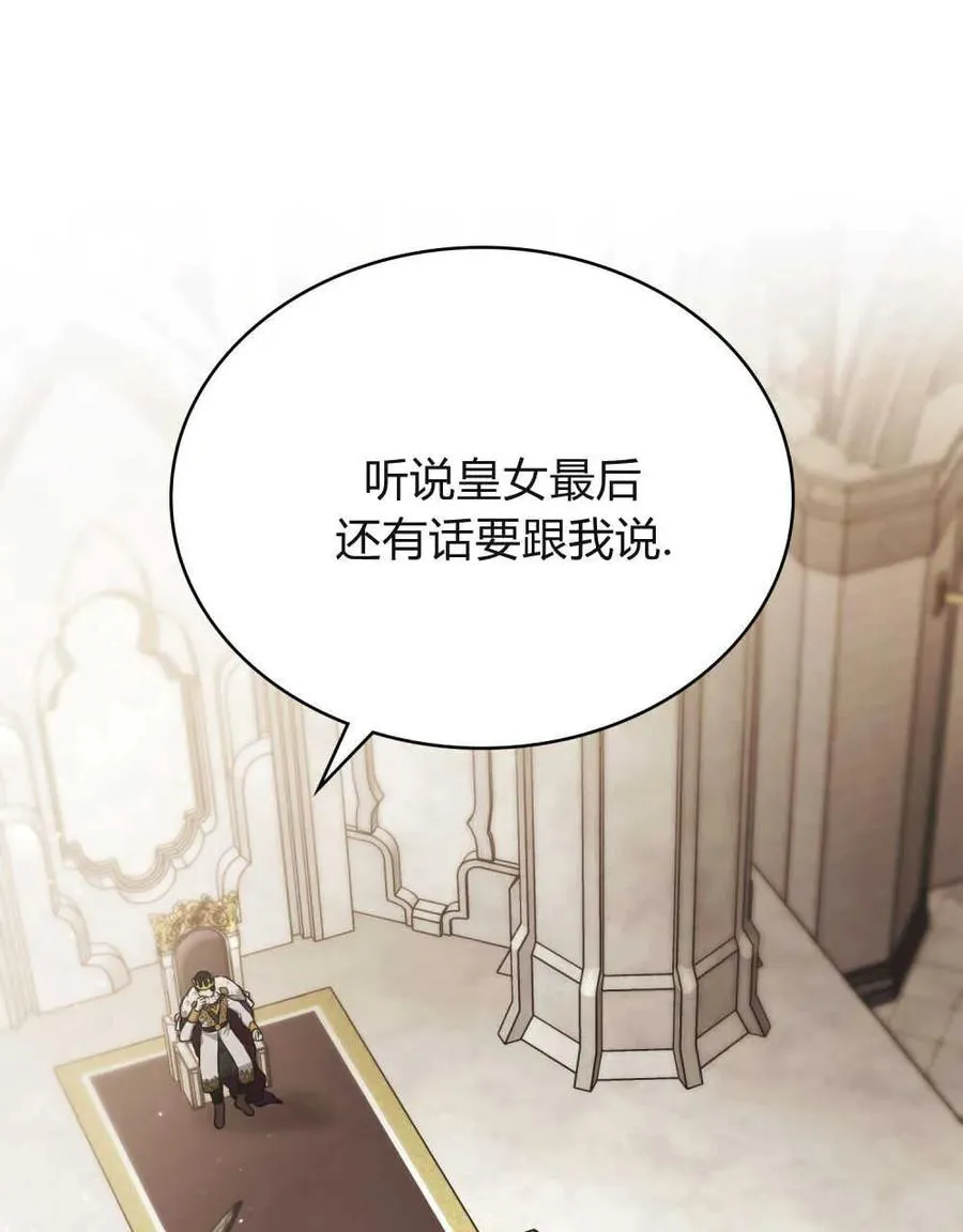 第09话 第72页