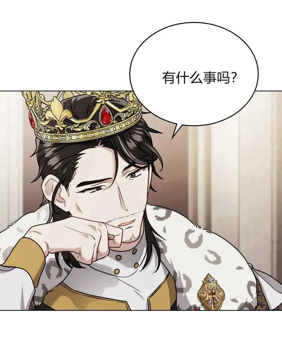 第09话 第74页