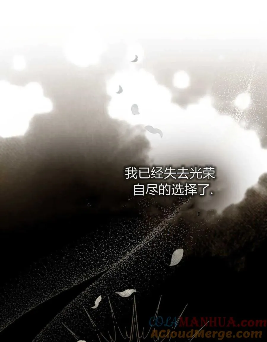 第09话 第76页