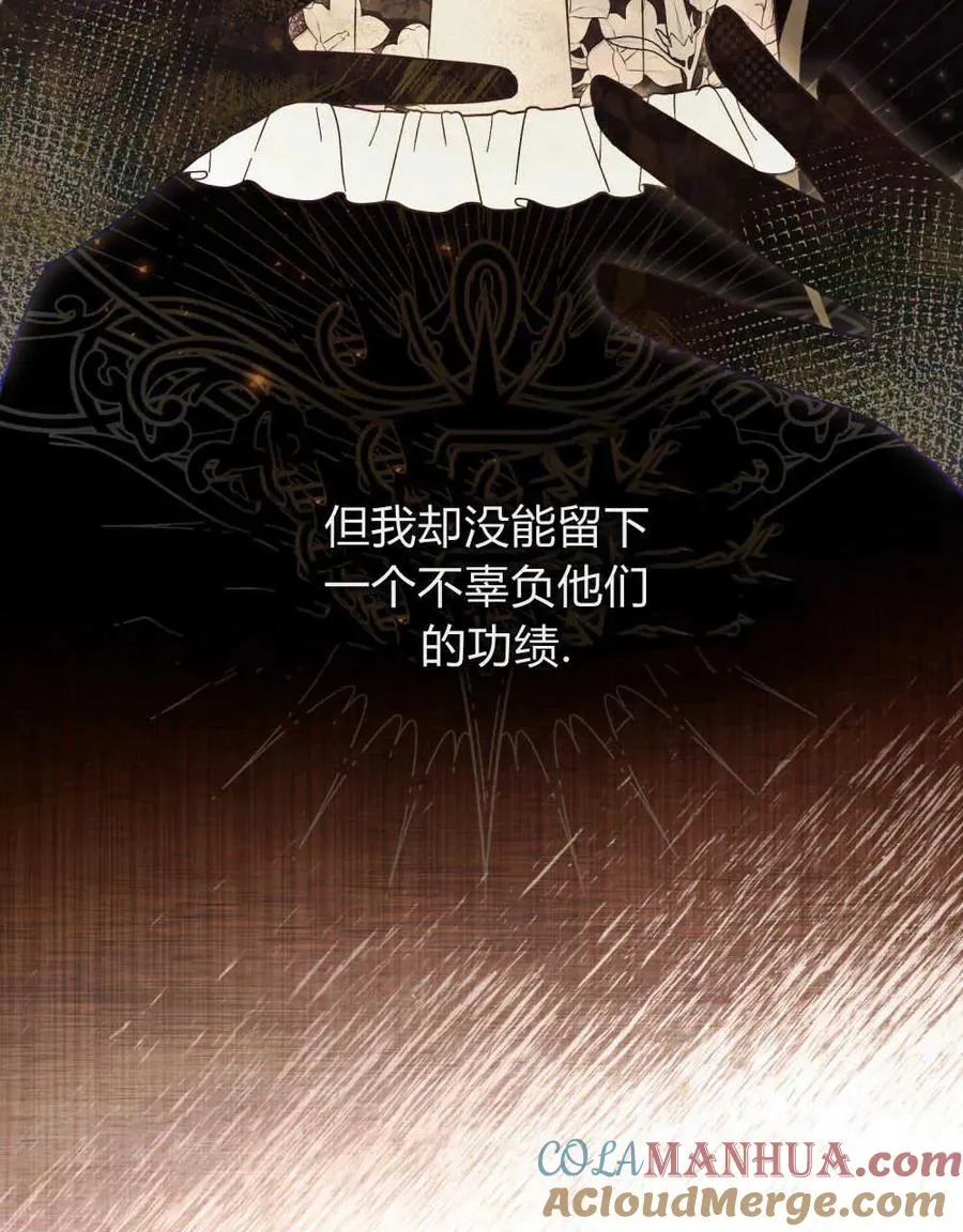第09话 第79页
