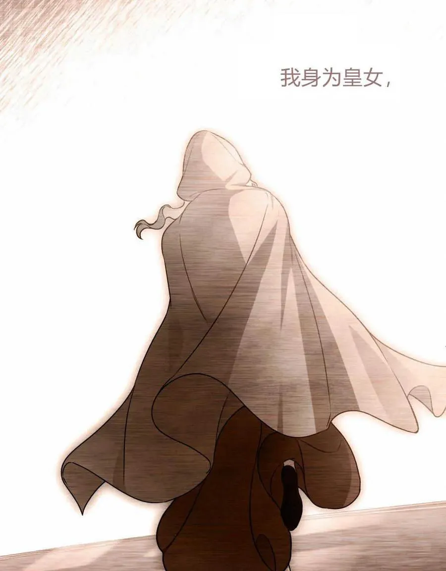 第09话 第80页