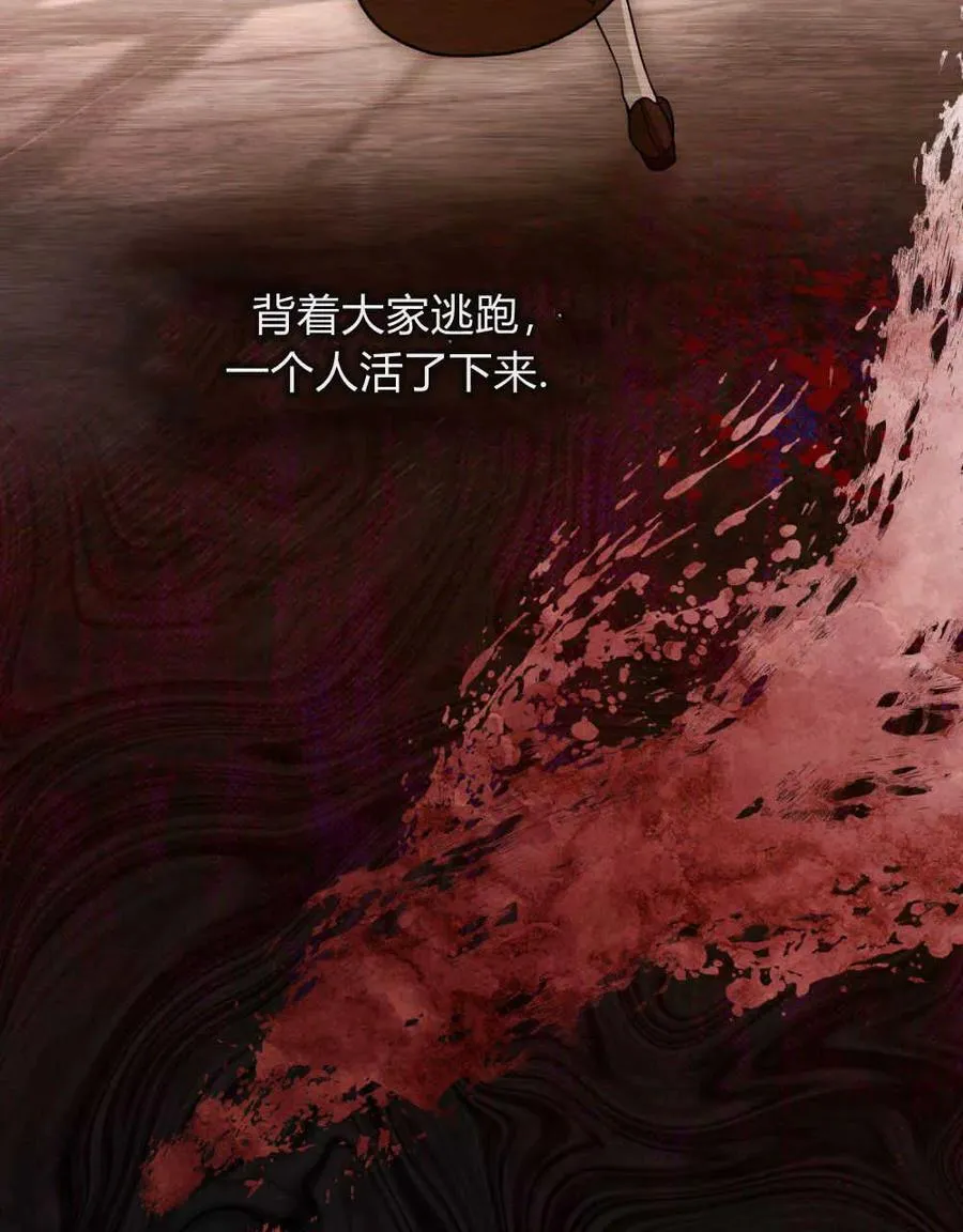 第09话 第81页