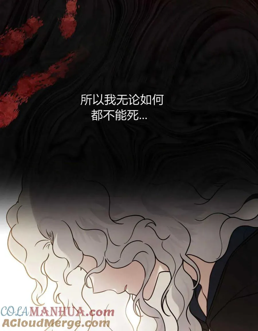第09话 第82页