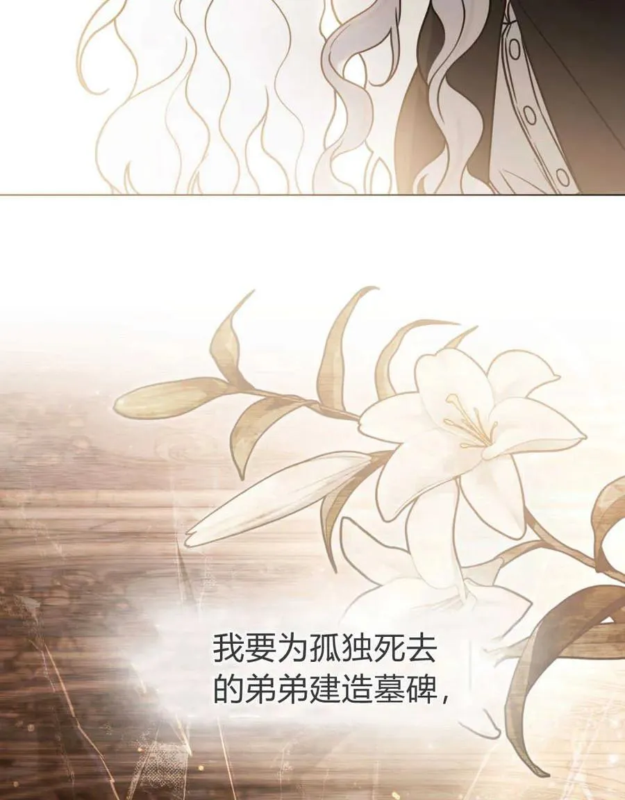 第09话 第83页