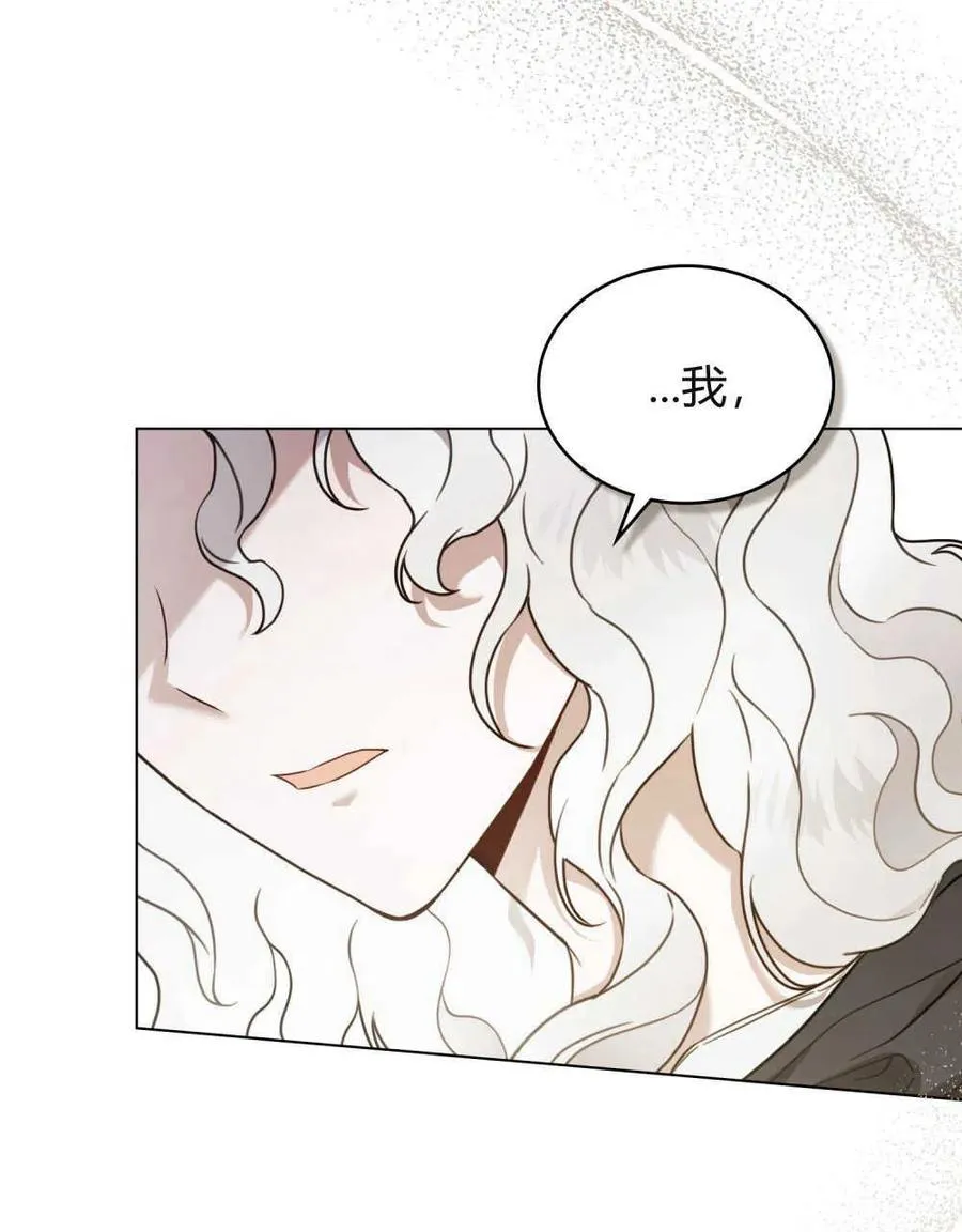 第09话 第90页