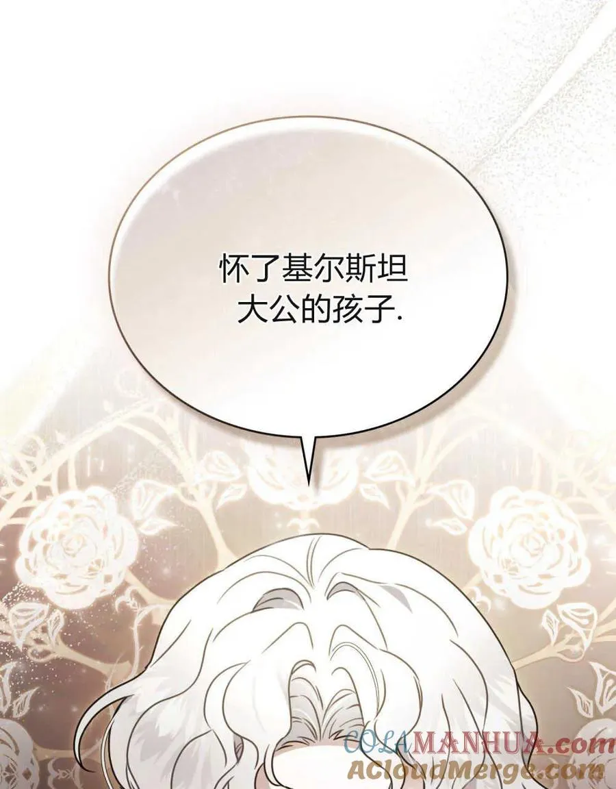 第09话 第91页