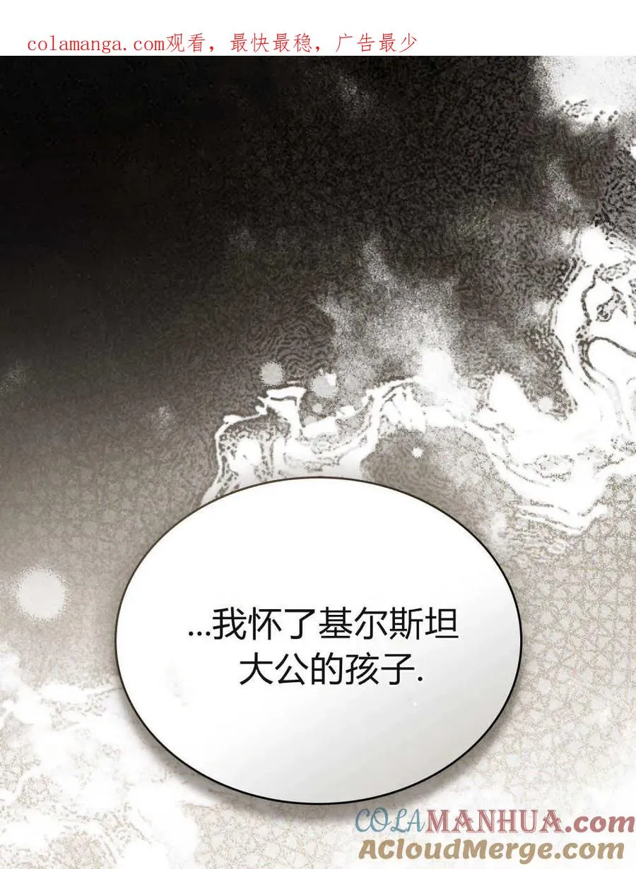 第10话 第1页
