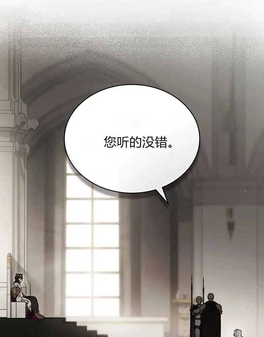 第10话 第5页