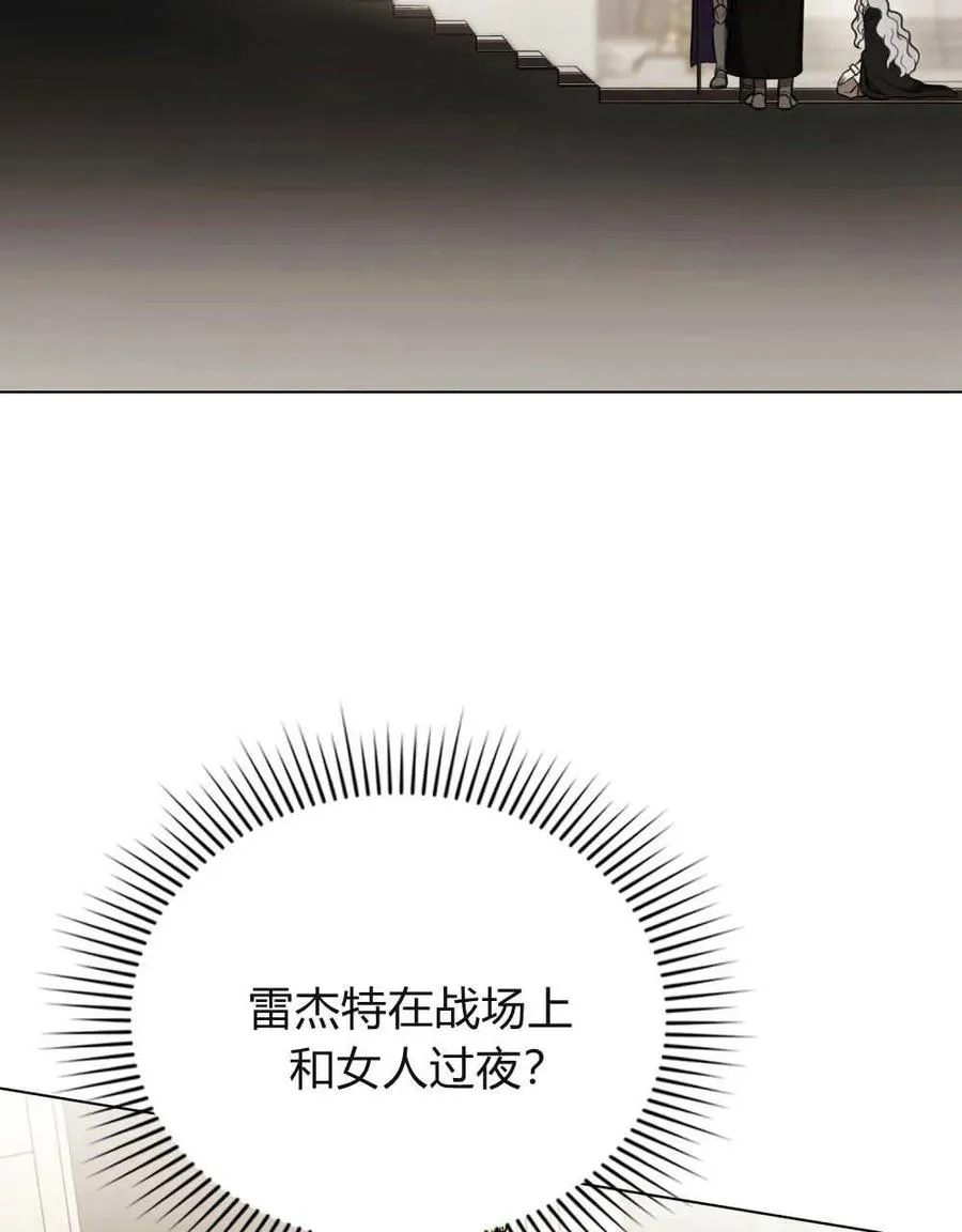 第10话 第6页