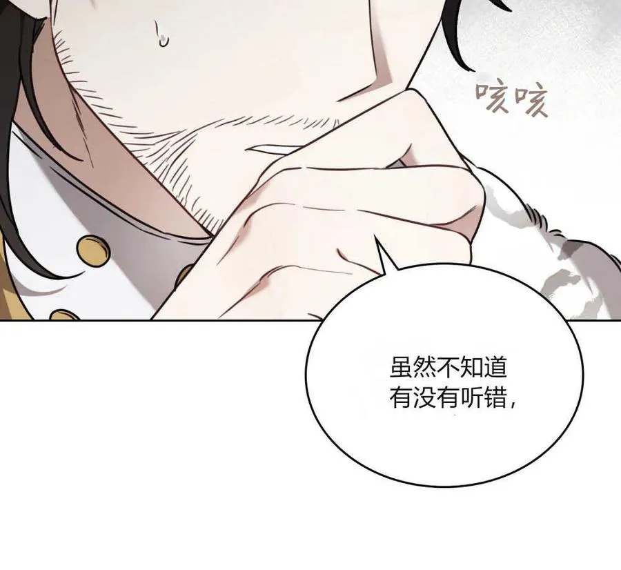 第10话 第14页