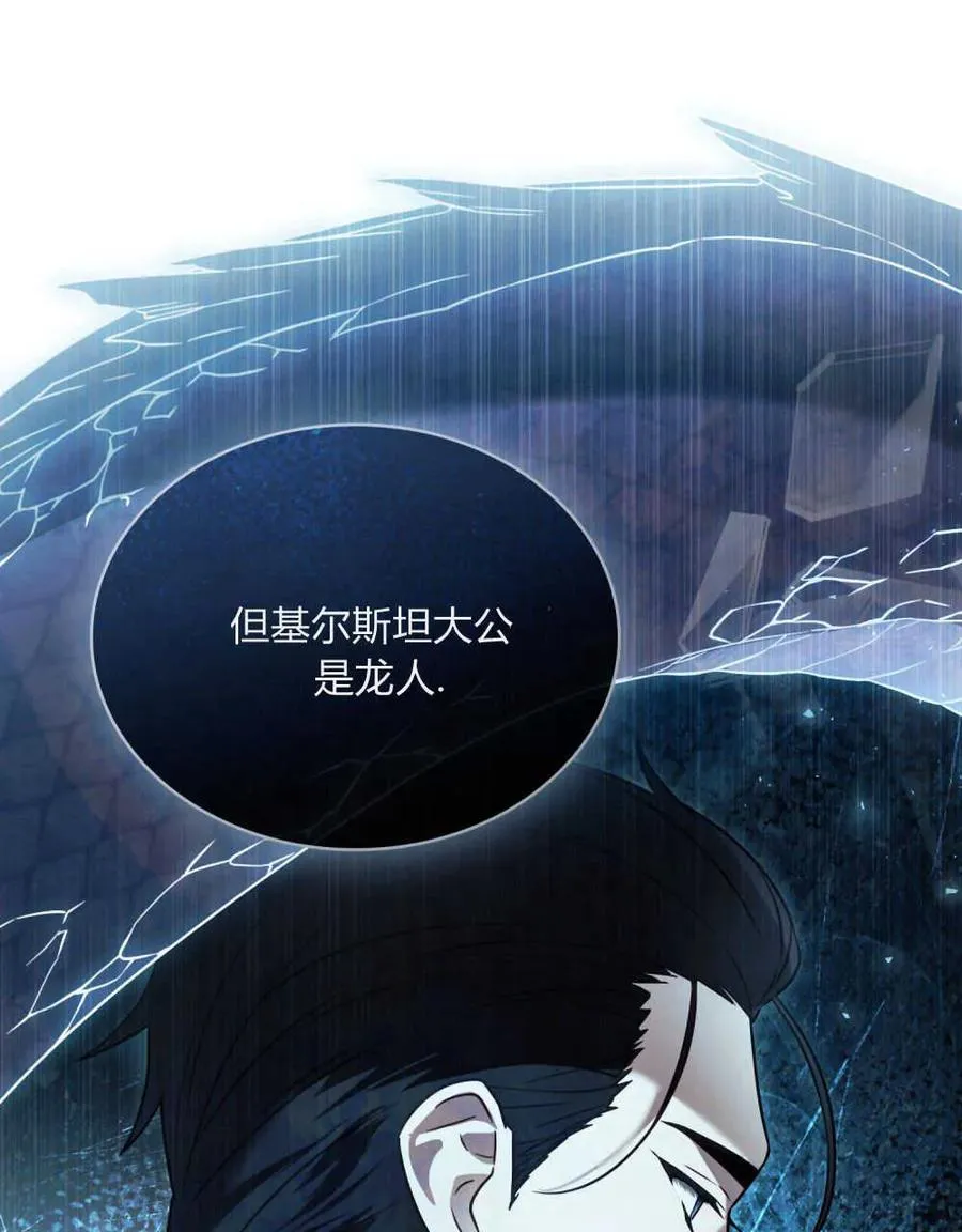第10话 第15页