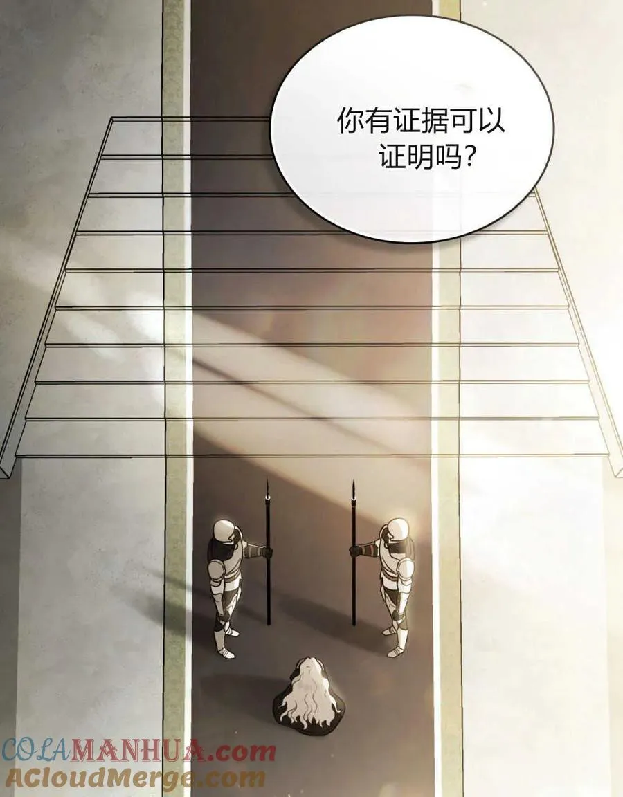 第10话 第22页