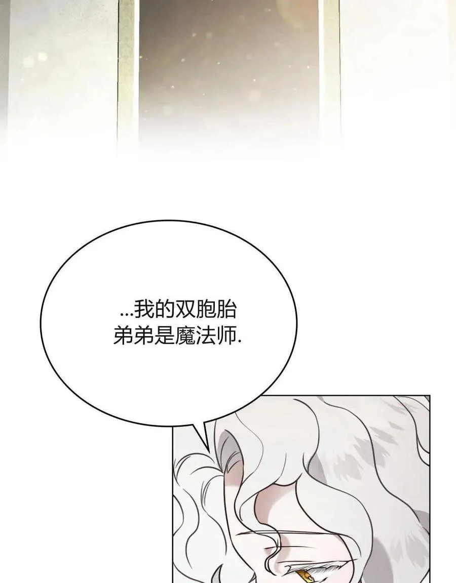 第10话 第23页