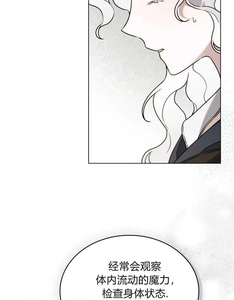 第10话 第24页