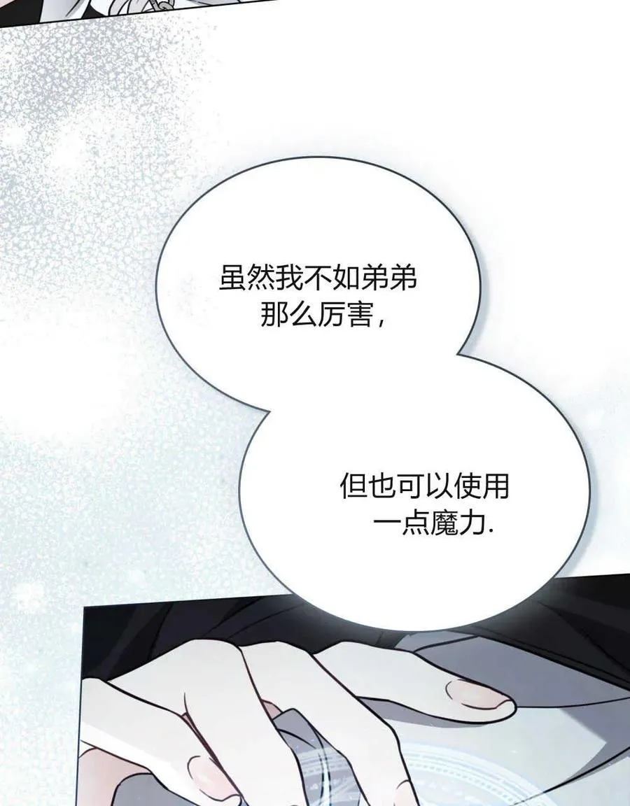第10话 第26页