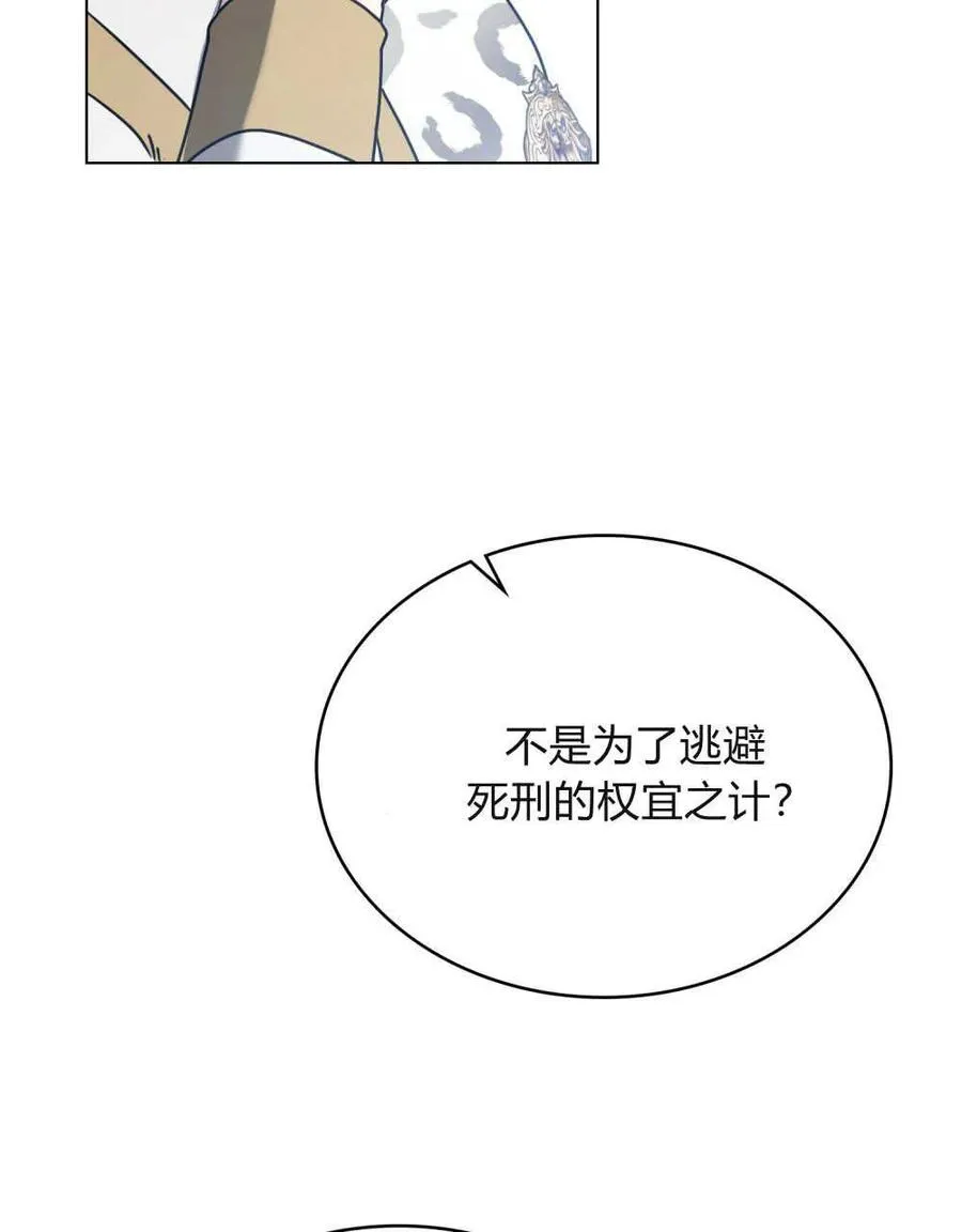 第10话 第32页