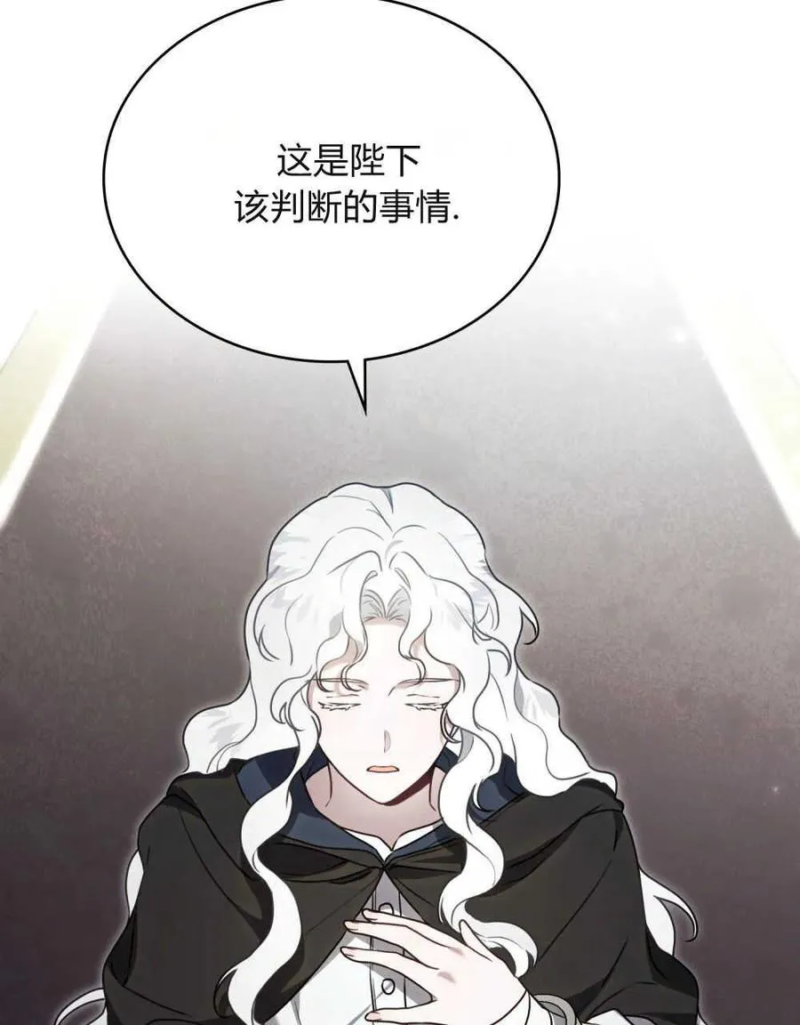 第10话 第33页