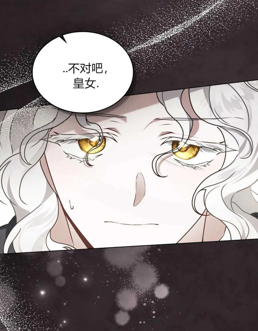 第10话 第35页