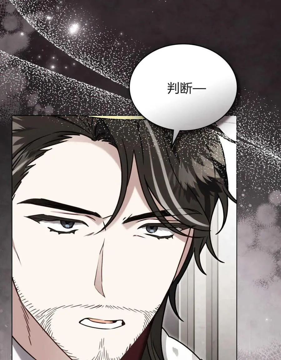 第10话 第36页