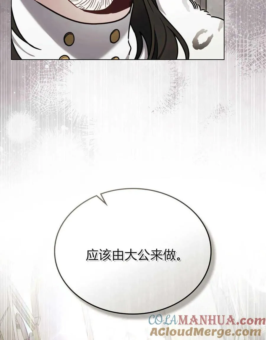 第10话 第37页