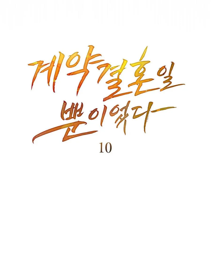 第10话 第41页