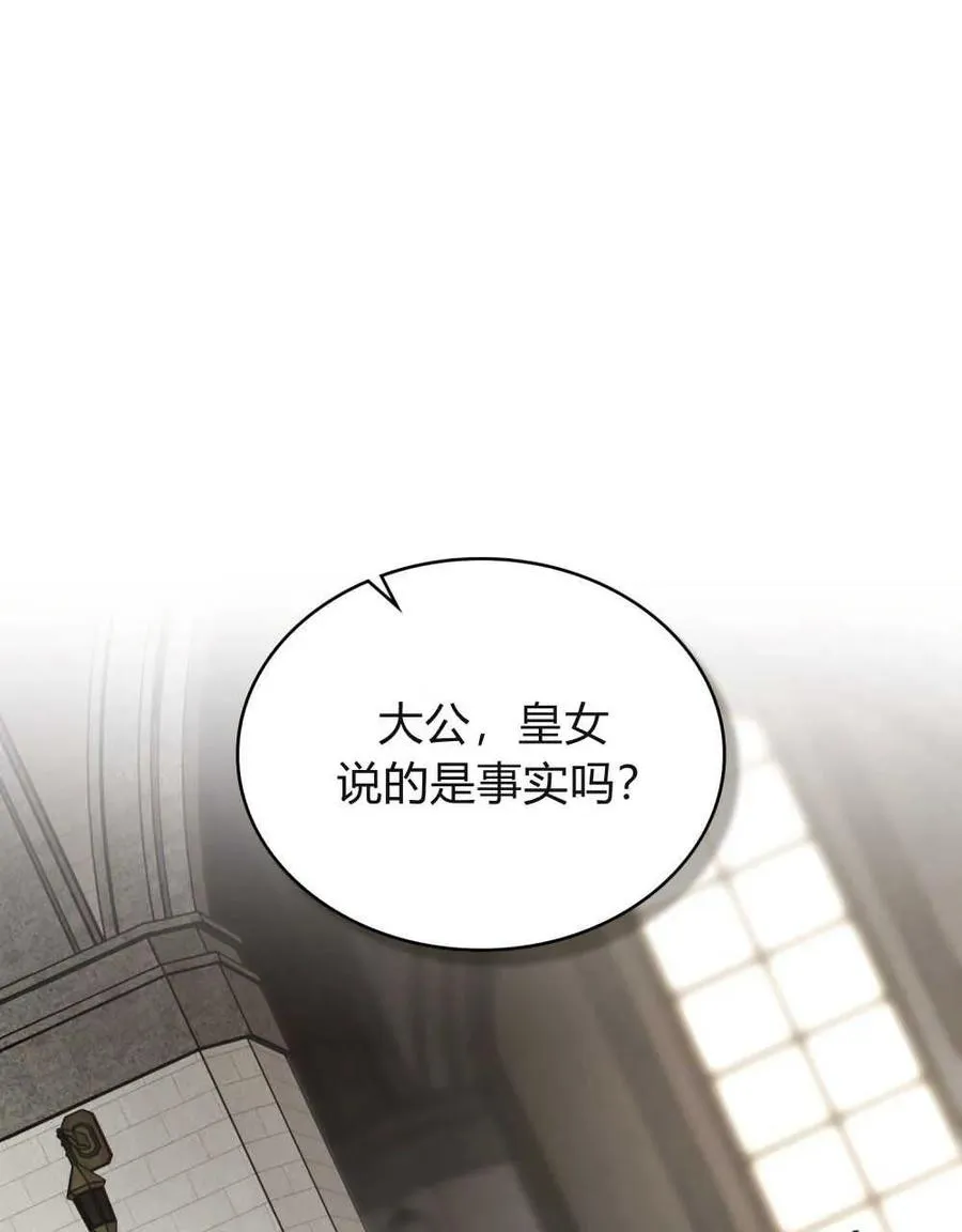 第10话 第42页