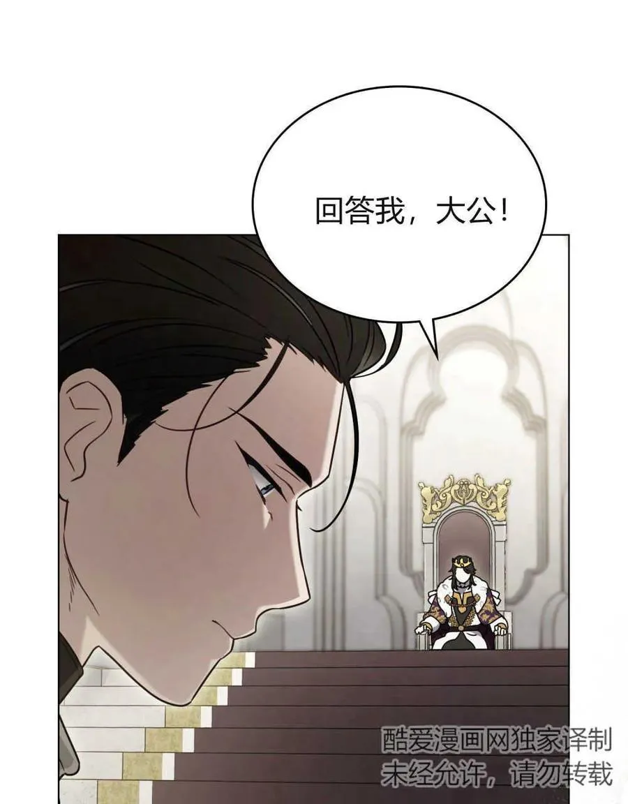 第10话 第47页