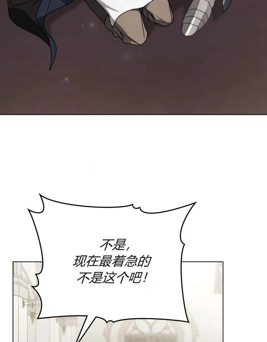 第10话 第50页