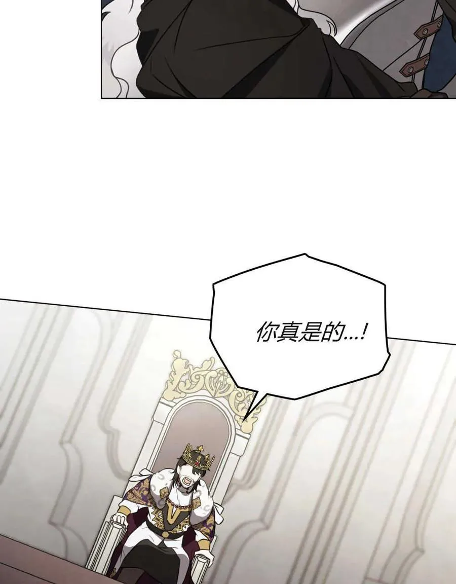 第10话 第53页