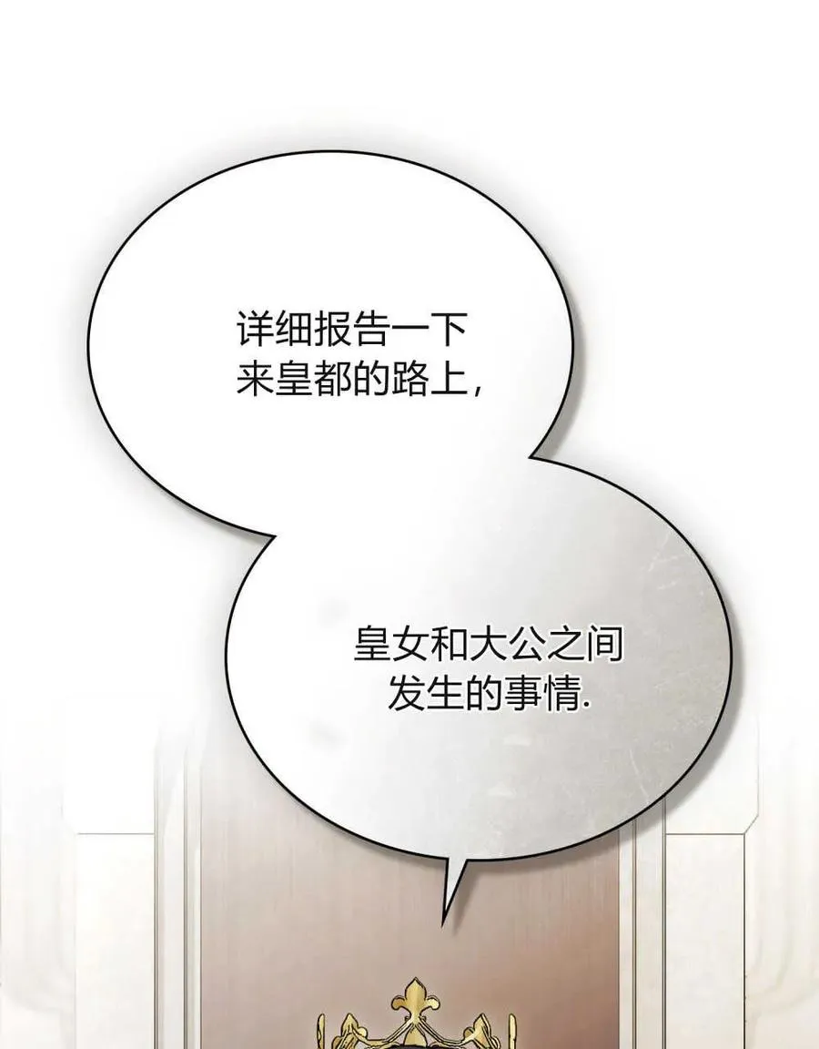 第10话 第56页